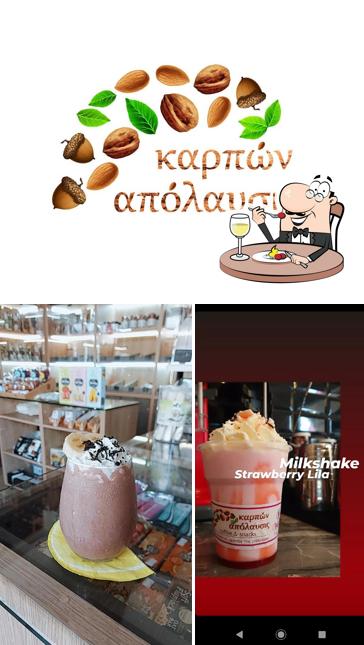 Καρπών Απόλαυσις