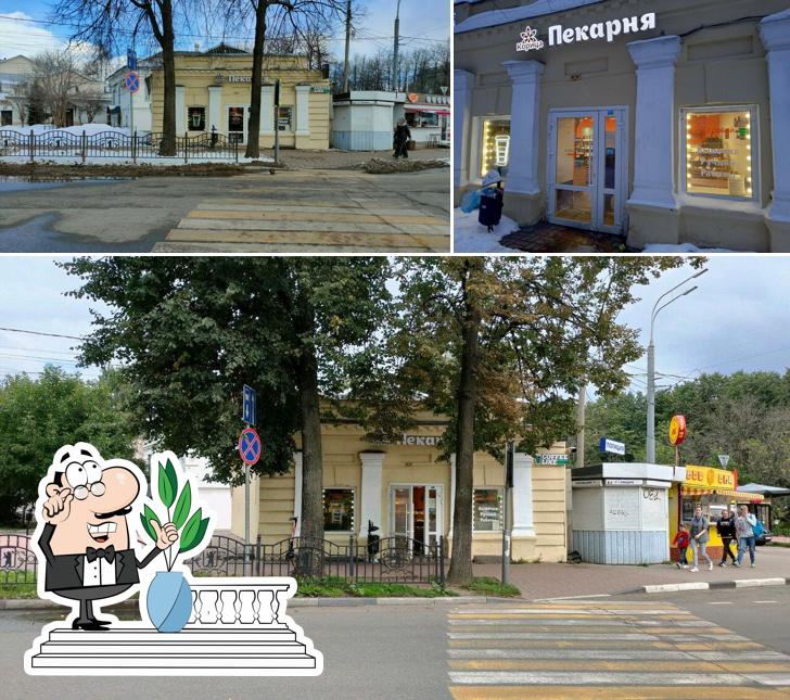 Пекарня