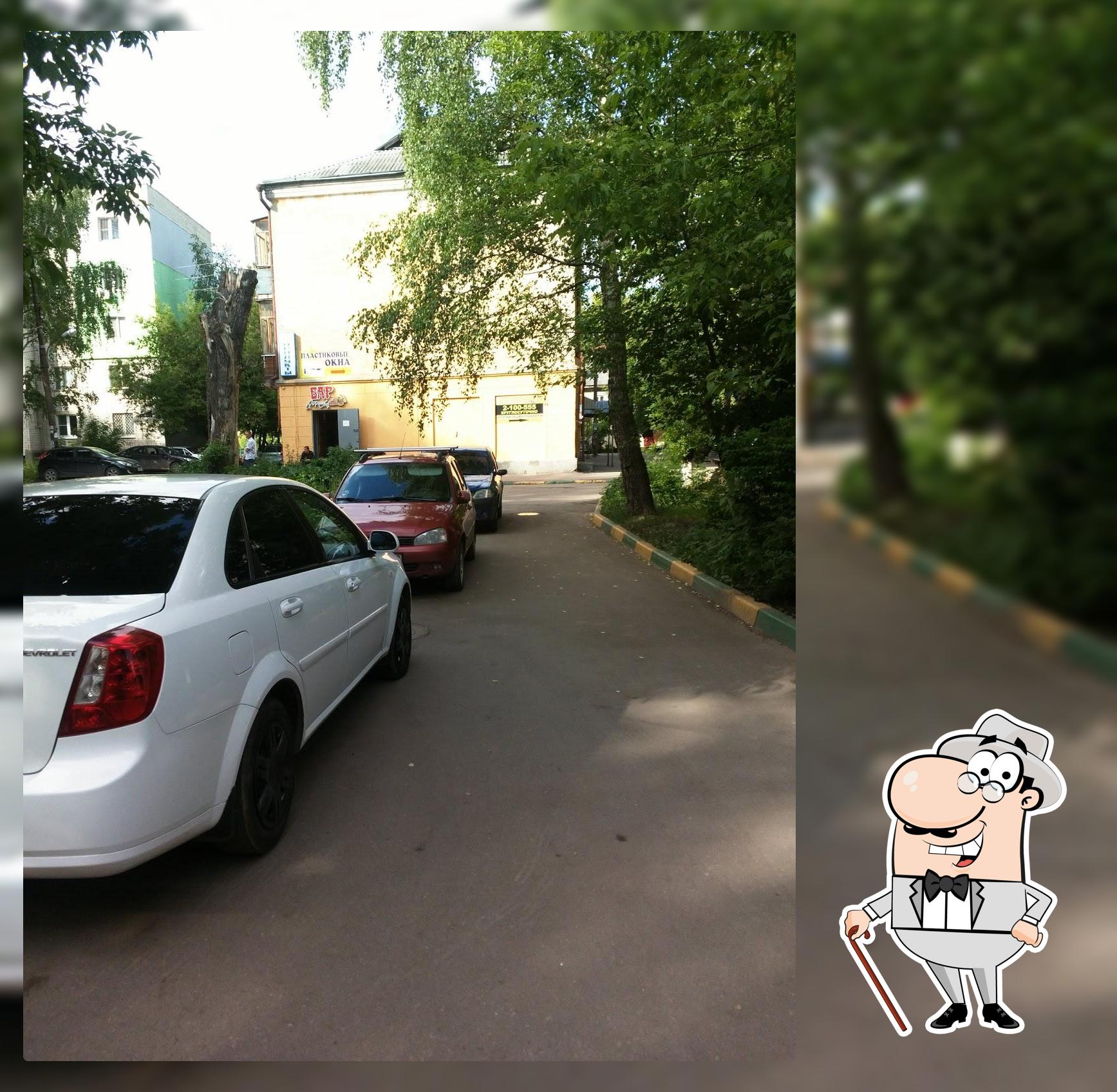 "Фартуна"