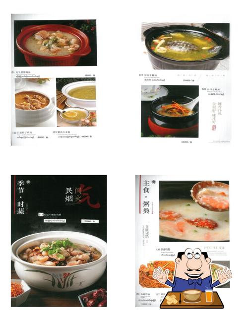 RUYI Restaurant