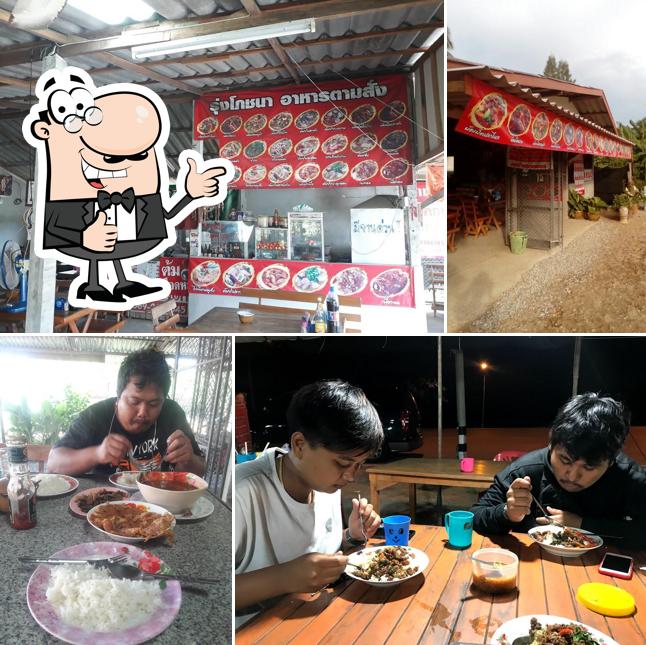 ร้าน รุ่งมารวย อาหารป่าตามสั่ง