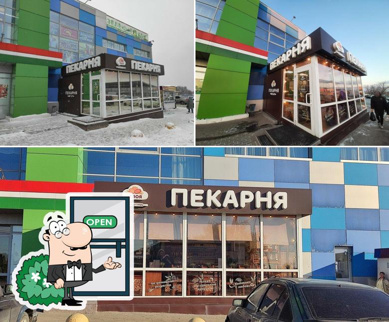 Твоя пекарня