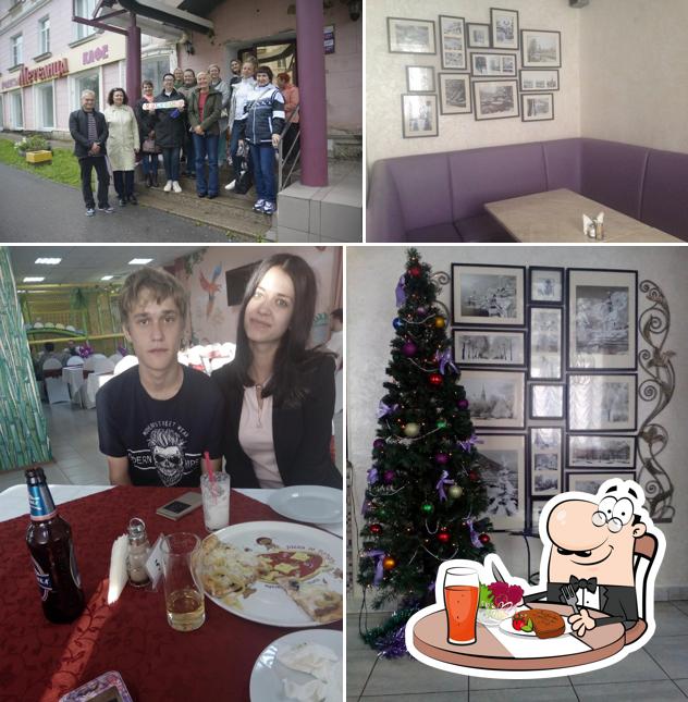 Метелица