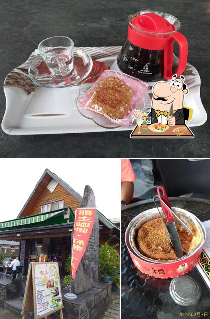 巴刺克郡主咖啡
