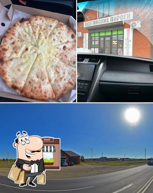 Осетинские пироги