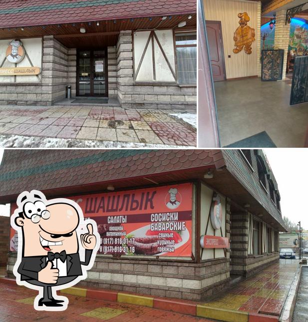 Шашлычный двор