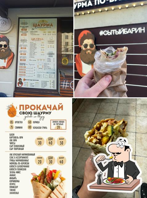 Шаурма По-Барски