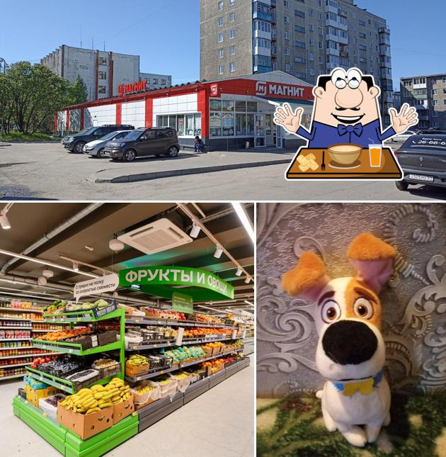 Магнит