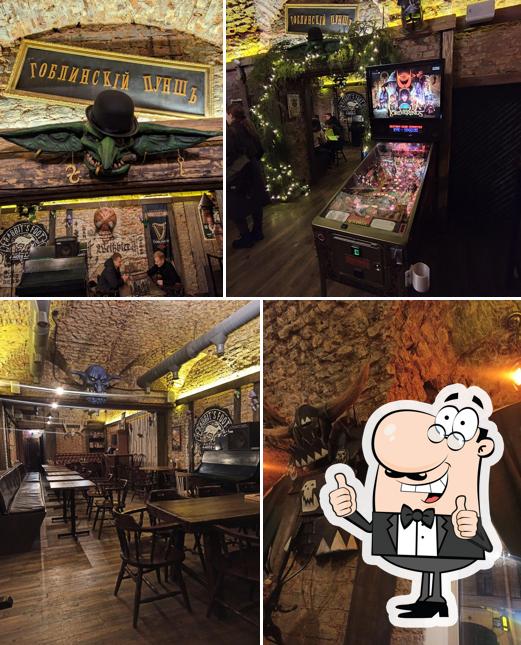 Гоблинский пуншъ