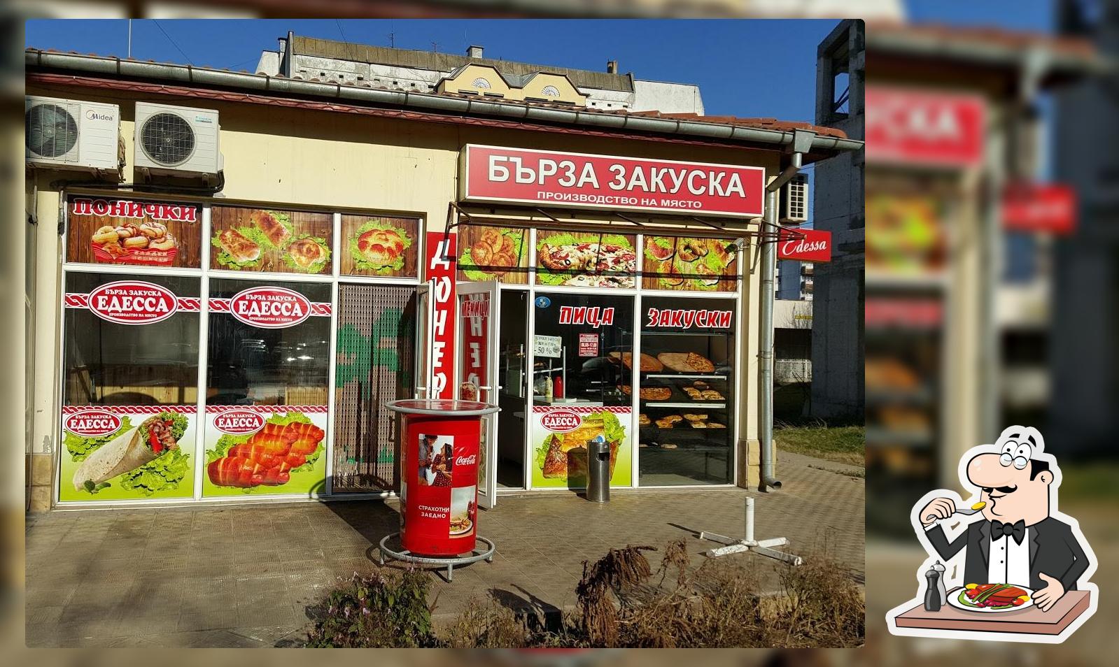 Fast Food "Edessa"
