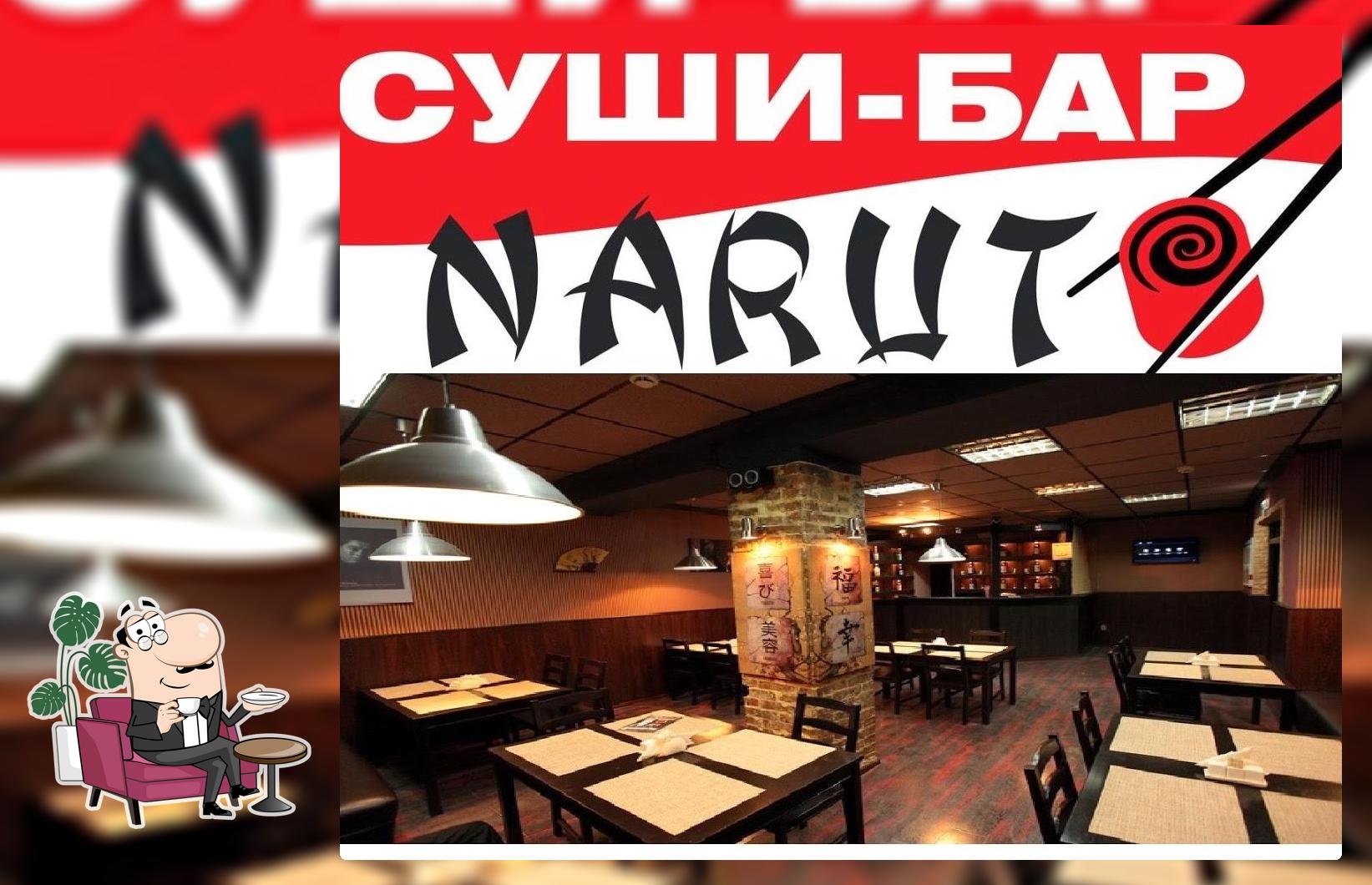 Суши бар Наруто