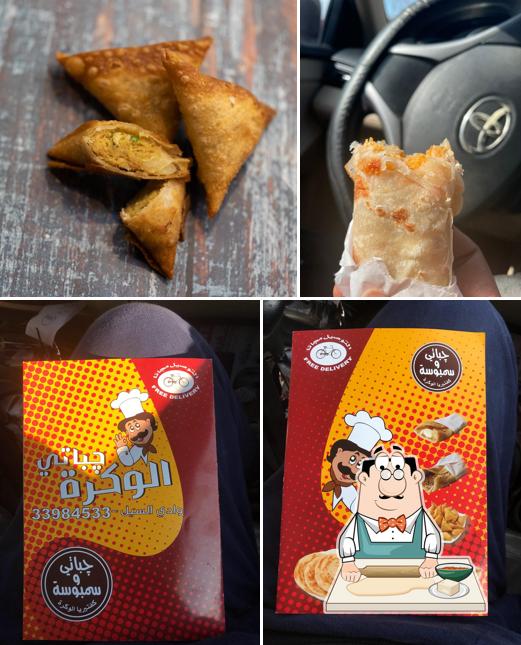 جباتي الوكرة