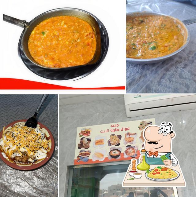 مطعم طاوه البيت