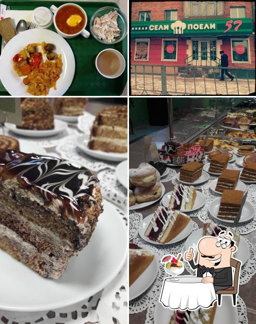 Десерт - важная часть вашего обеда или ужина