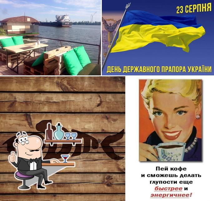 Порт