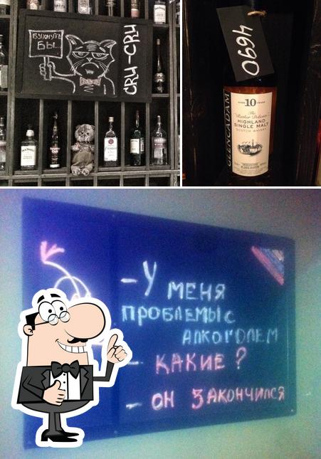 Кру-Кру