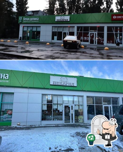 Традиция