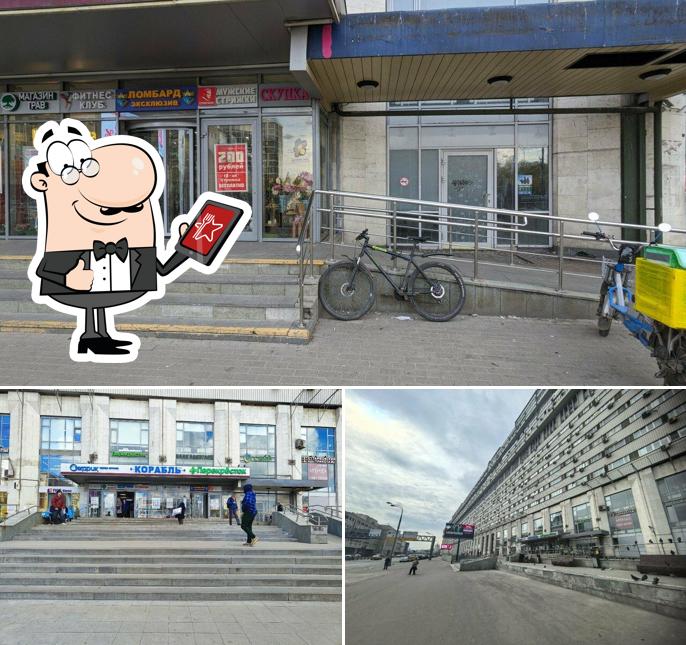 Выпечка тандыр