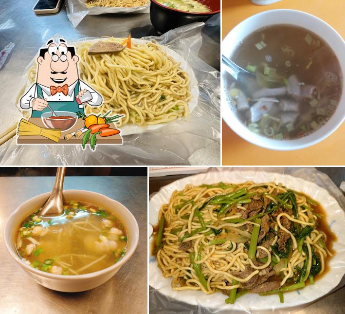 日興現炒