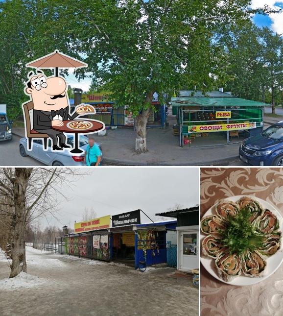 Шашлычок