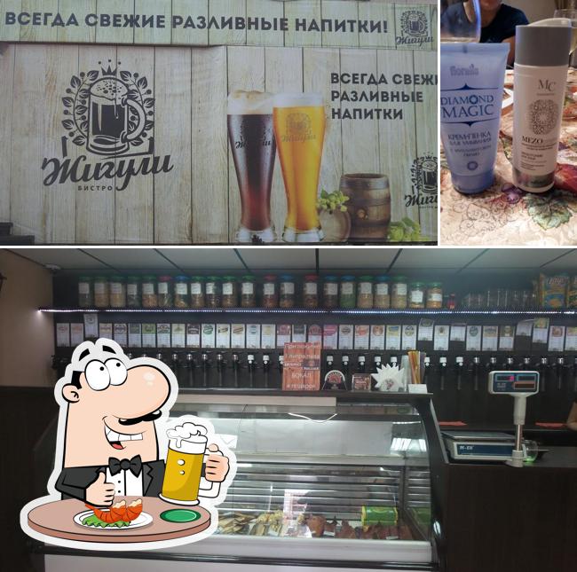 Жигули
