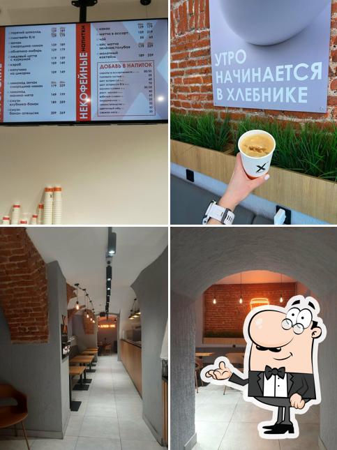 Хлебник