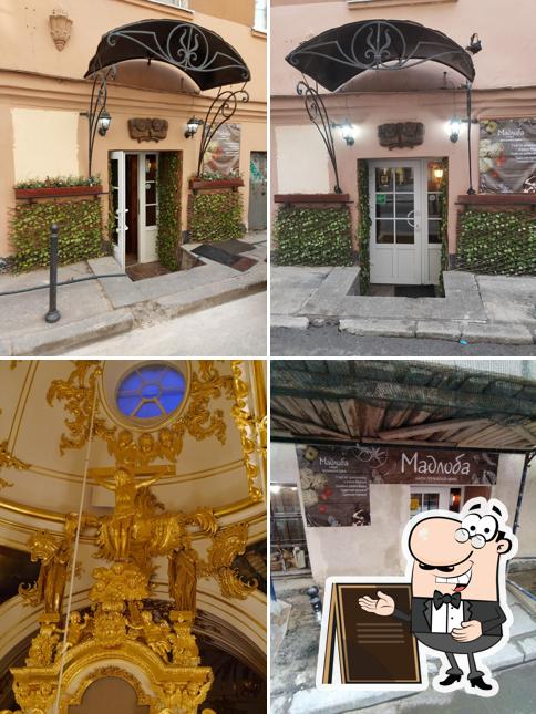 Мадлоба
