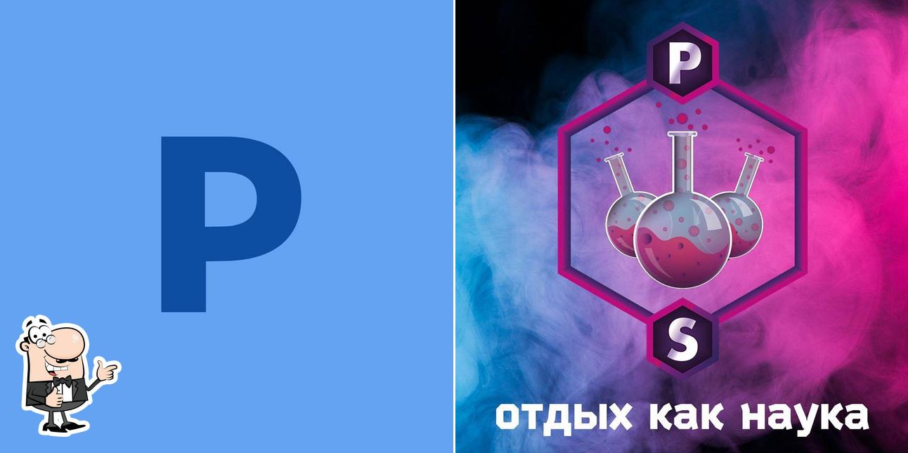 PS lounge - Домодедово
