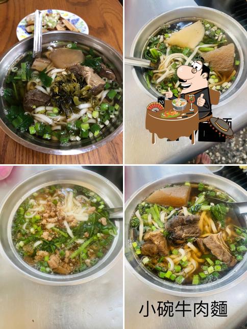 Er Lin Zhang Jia Beef Noodle Restaurant