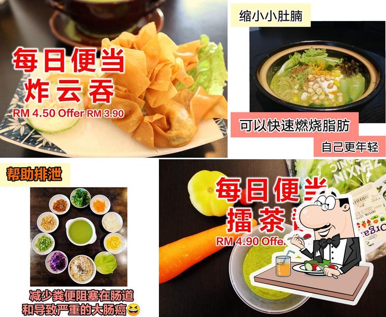 Gano House Muar 麻坡灵芝餐馆
