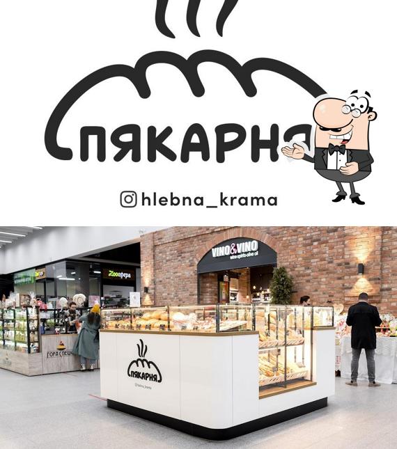 Хлебная крама
