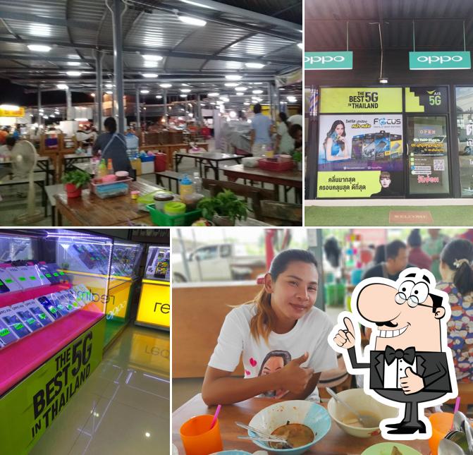 ตลาดตุนทรัพย์