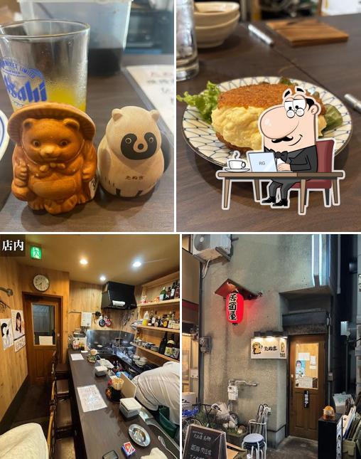 姫路城下町酒場たぬ吉