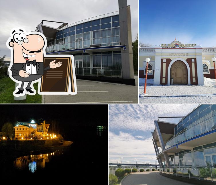 Круиз