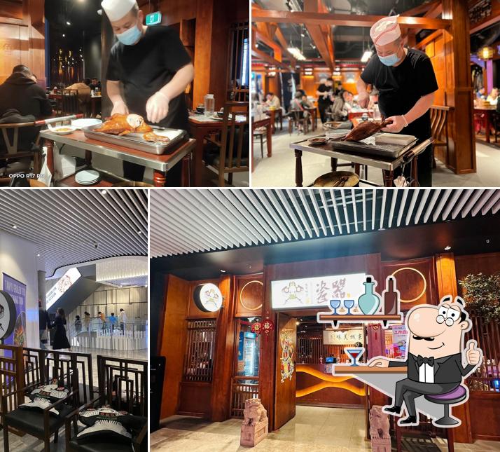 Beijing Impression