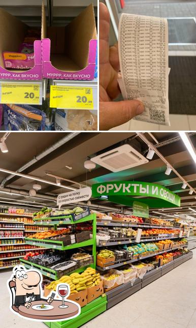 Магнит