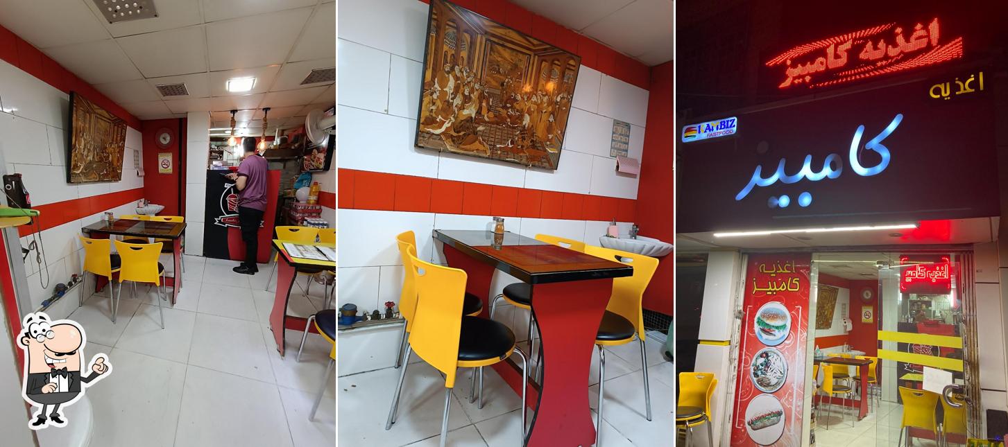 Kambiz Fastfood