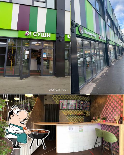 О! Суши