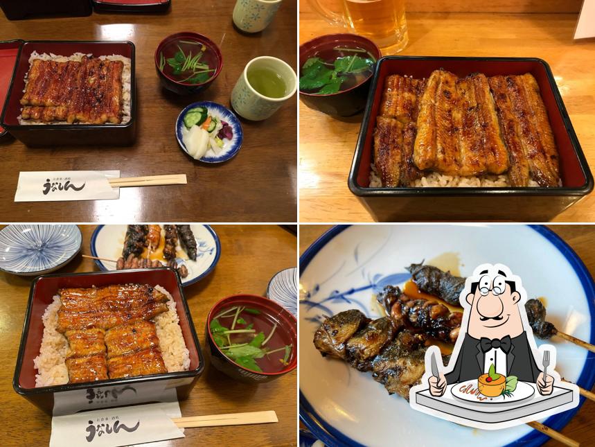 うなしん