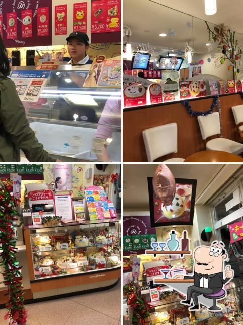 Baskin Robbins