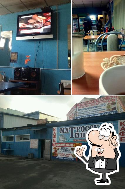 Матросская тишина