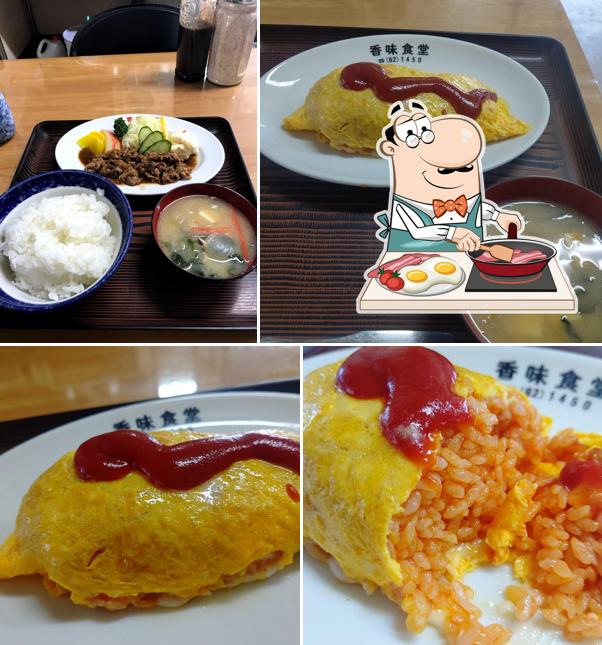 Kōmi Restaurant