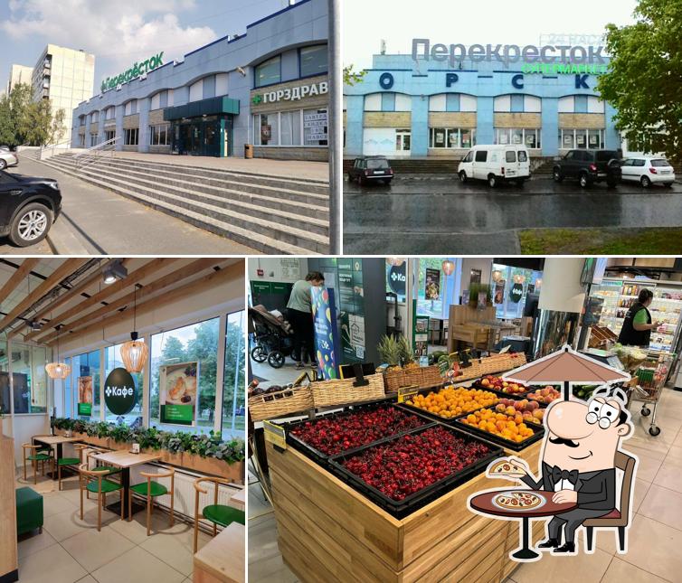 Перекрёсток