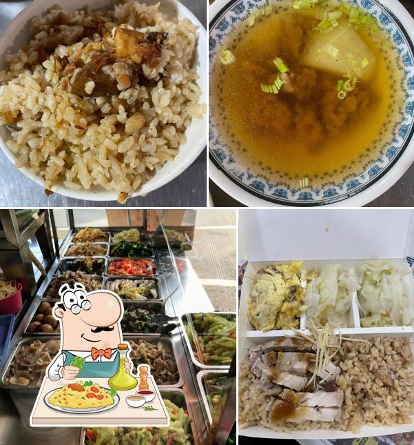 朴子芋飯