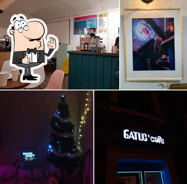 Батис'cafe
