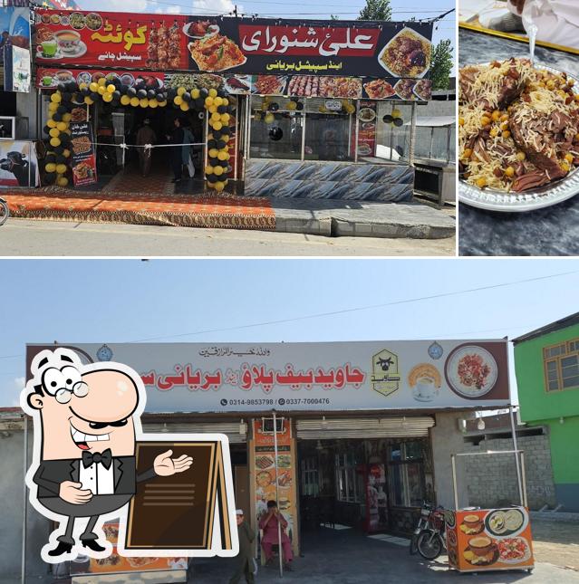 JAVID BEEP PALAO AND BIRYANI CENTER