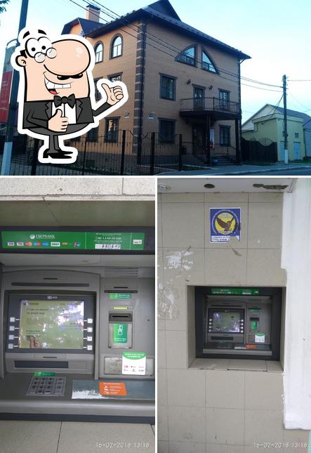 Лунный свет