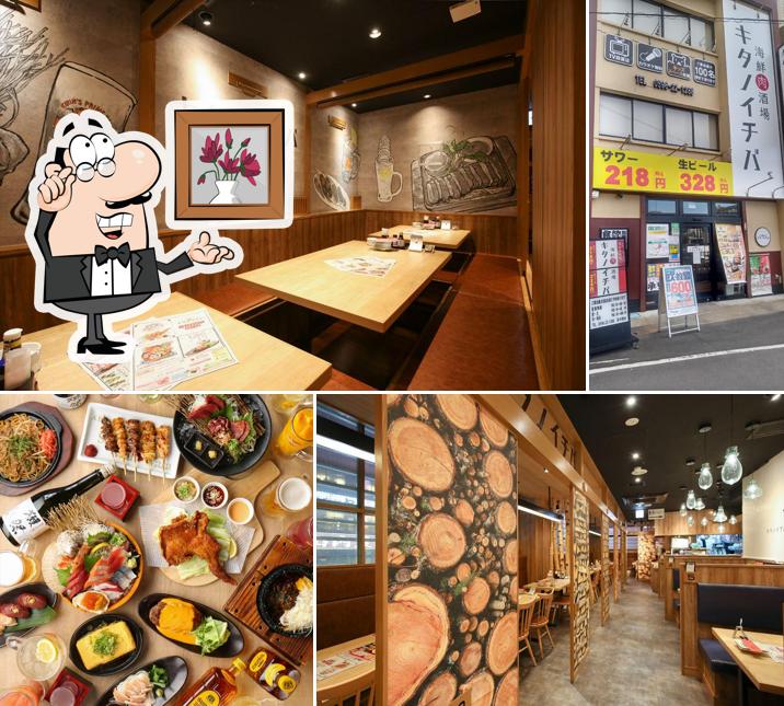 Northern All Star Meat & Seafood "Kita no ichiba" Ujiyamada Station