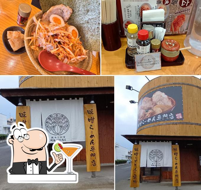 Tadokoro Shoten Numazu