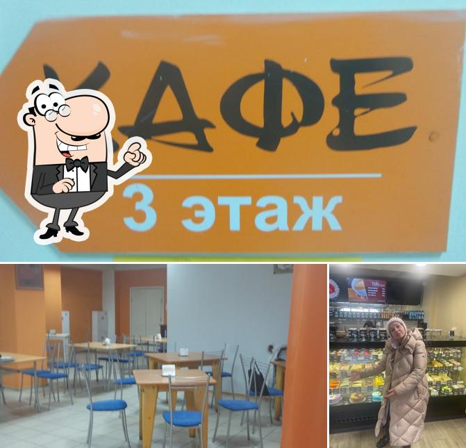 Кафе